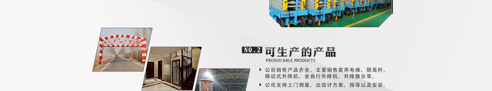 乐思体育机械