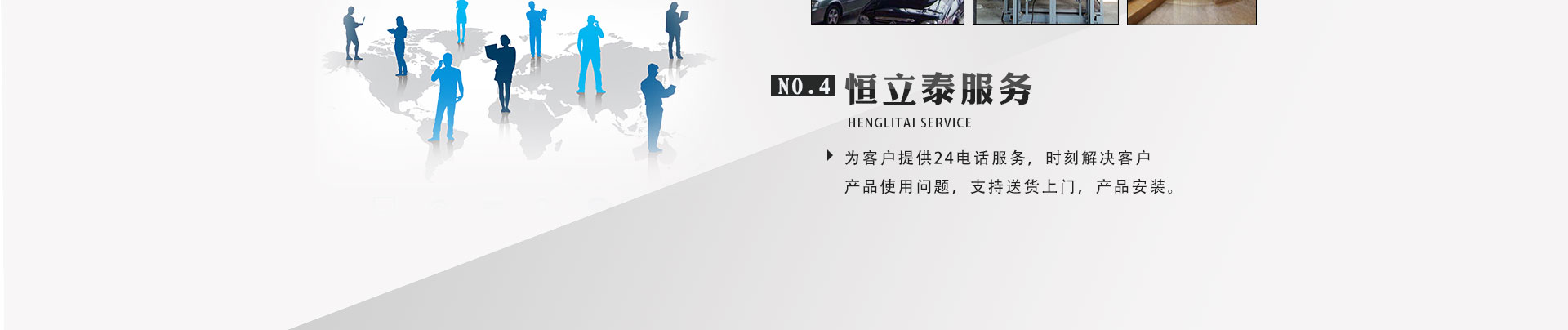 乐思体育机械